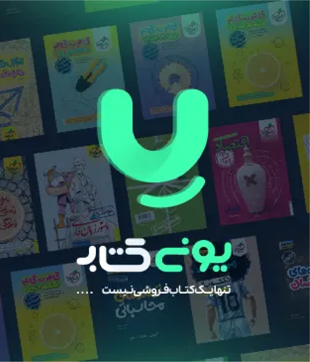 اسلاید کناری