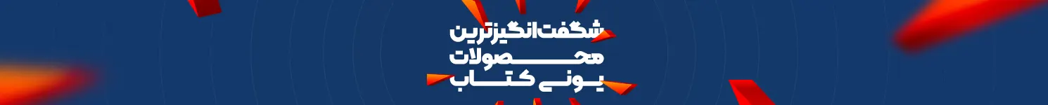 بنر تبلیغاتی